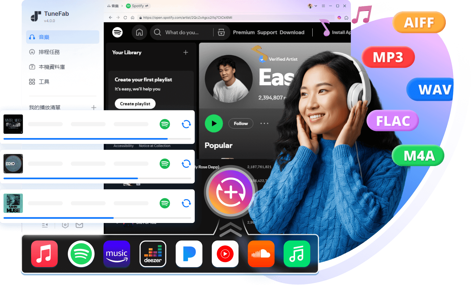 TuneFab All-in-One音樂轉檔器