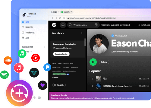 內建原生網頁播放器，直連官網操作很省心