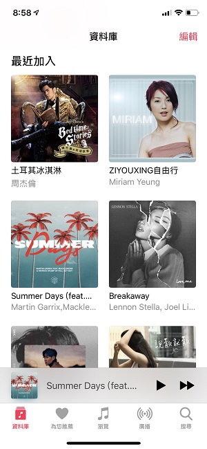 檢查 Apple Music 歌曲專輯封面