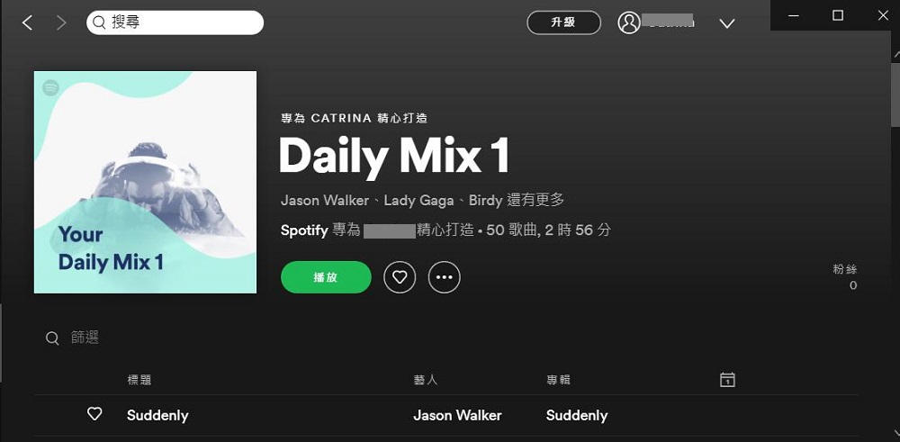 Spotify 每日推薦