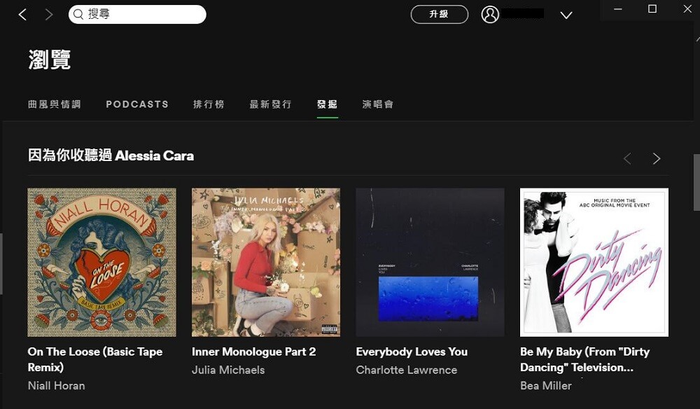 Spotify 發掘同類型歌手的音樂