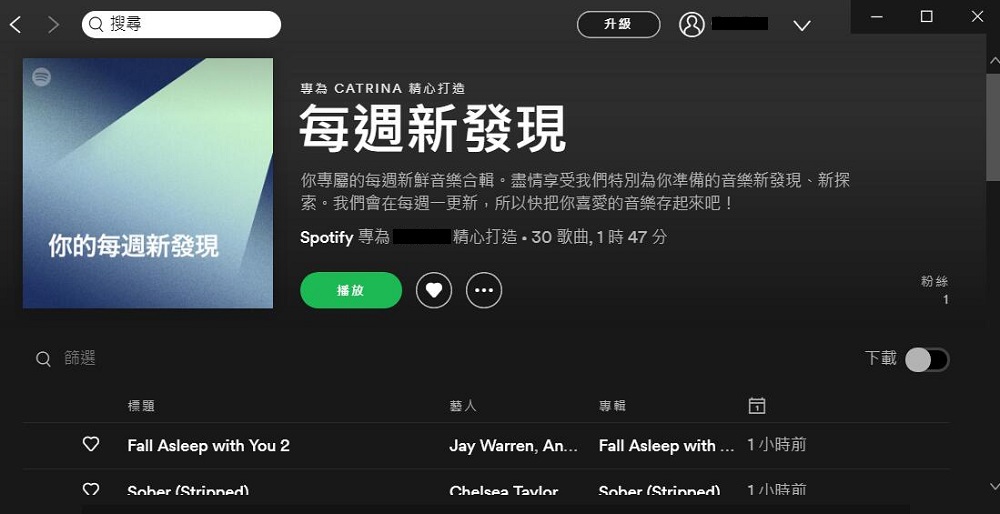 Spotify 每週新發現