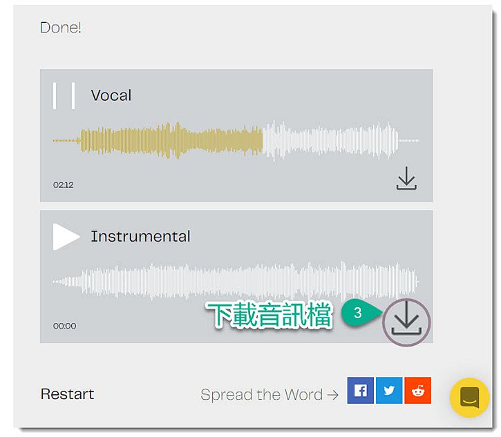 下載音訊檔