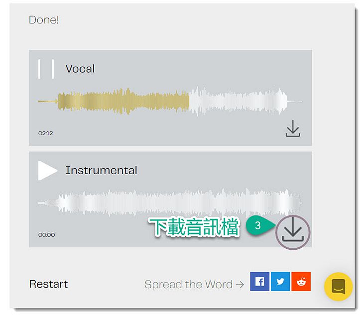 下載音訊檔