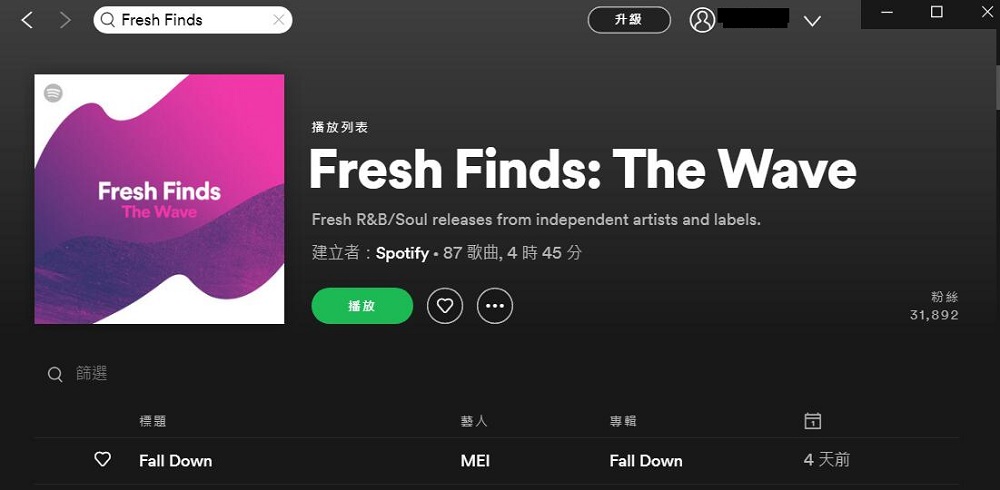 Spotify 音樂新潮流