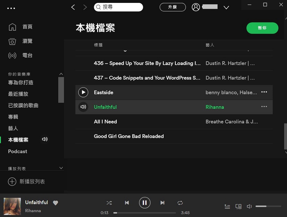 自己的歌匯入 Spotify 