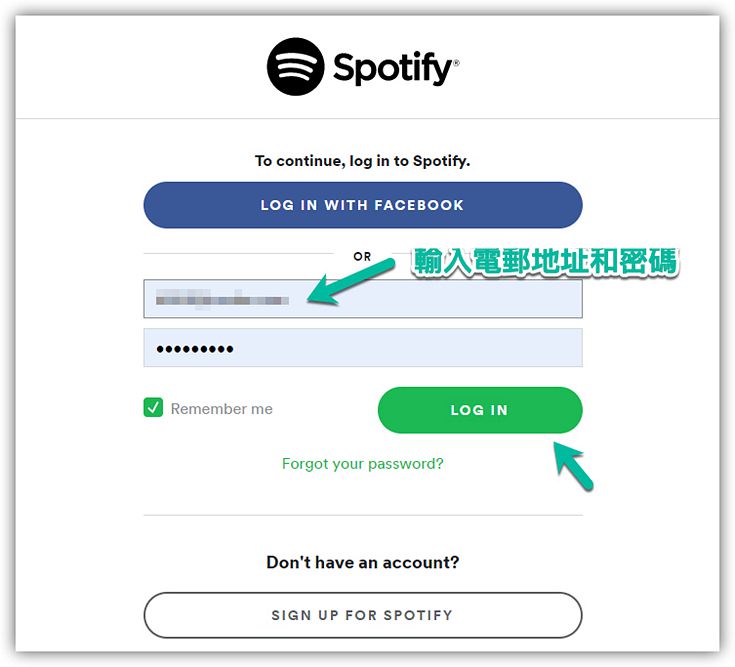 登入 Spotify