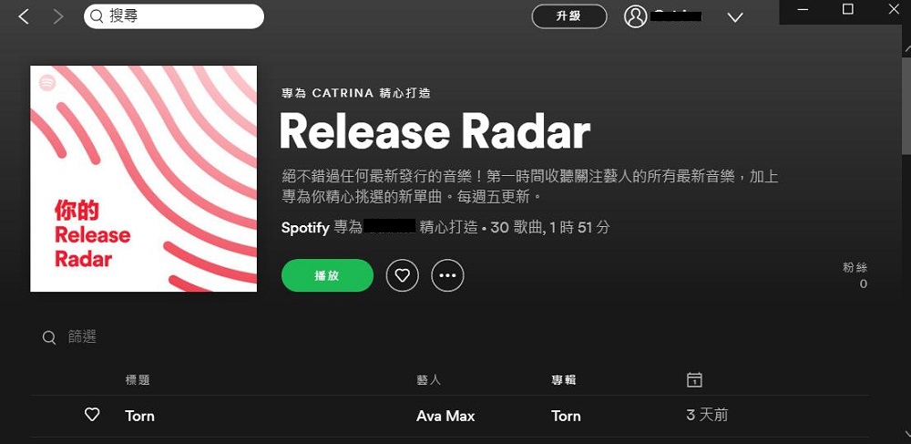 Spotify 最新發行的音樂