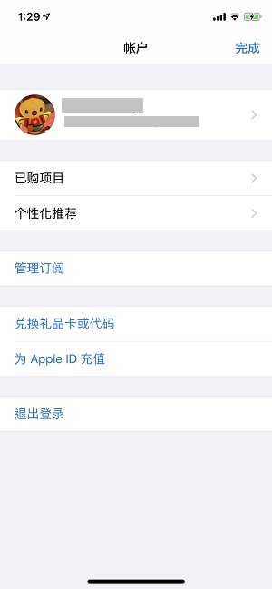 退出 Apple Music 並重新登錄賬戶