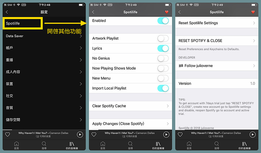 Spotify iOS 破解