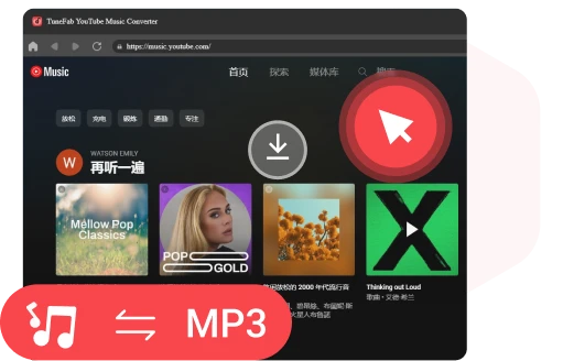 下載 YouTube Music 音樂