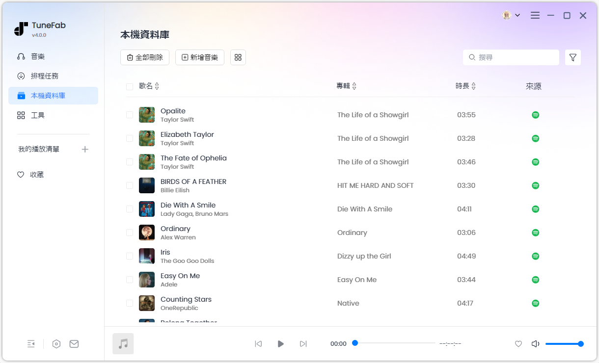 成功下載 Spotify 為 MP3