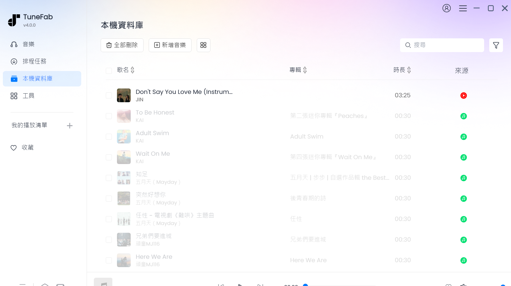 下載 YouTube Music 串流音樂