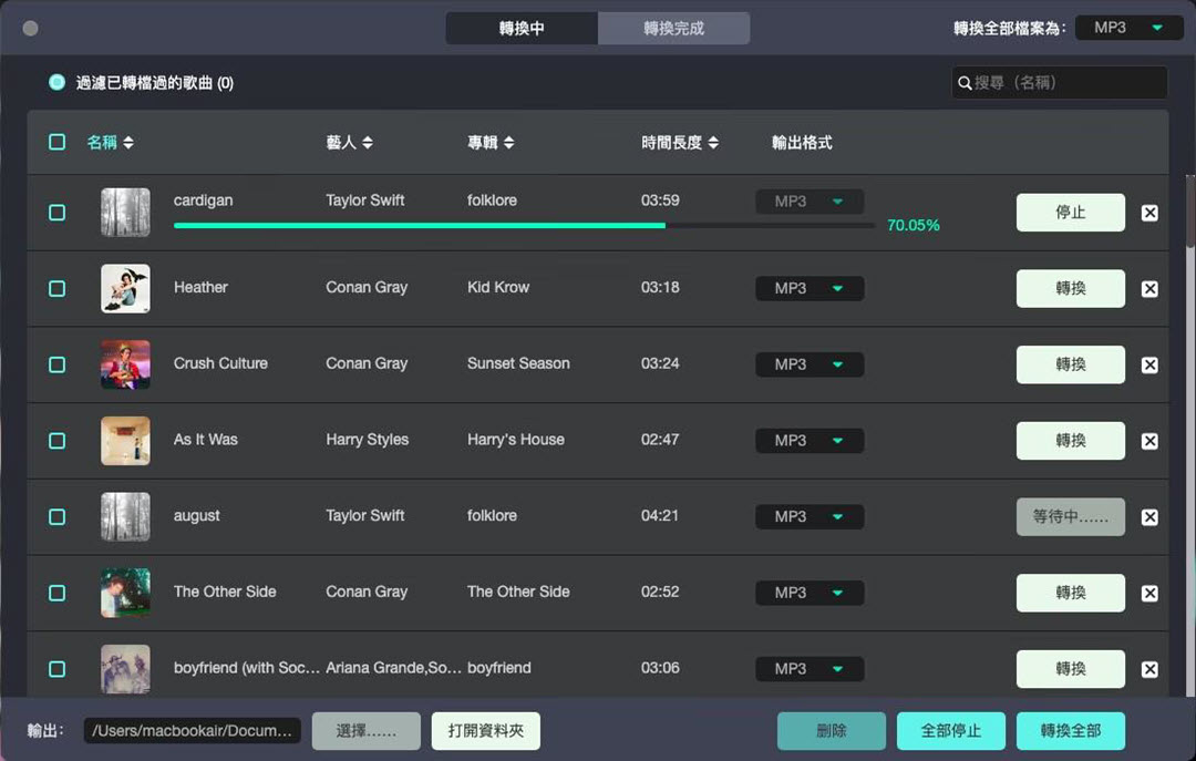 下載 Spotify 音樂至 Mac