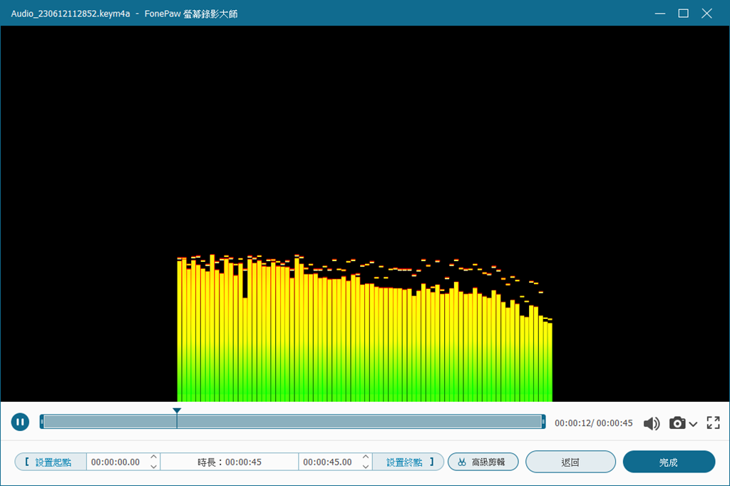 FonePaw 實現 OGG 轉 MP3