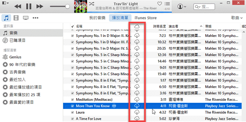 把 Apple Music 音樂下載到電腦