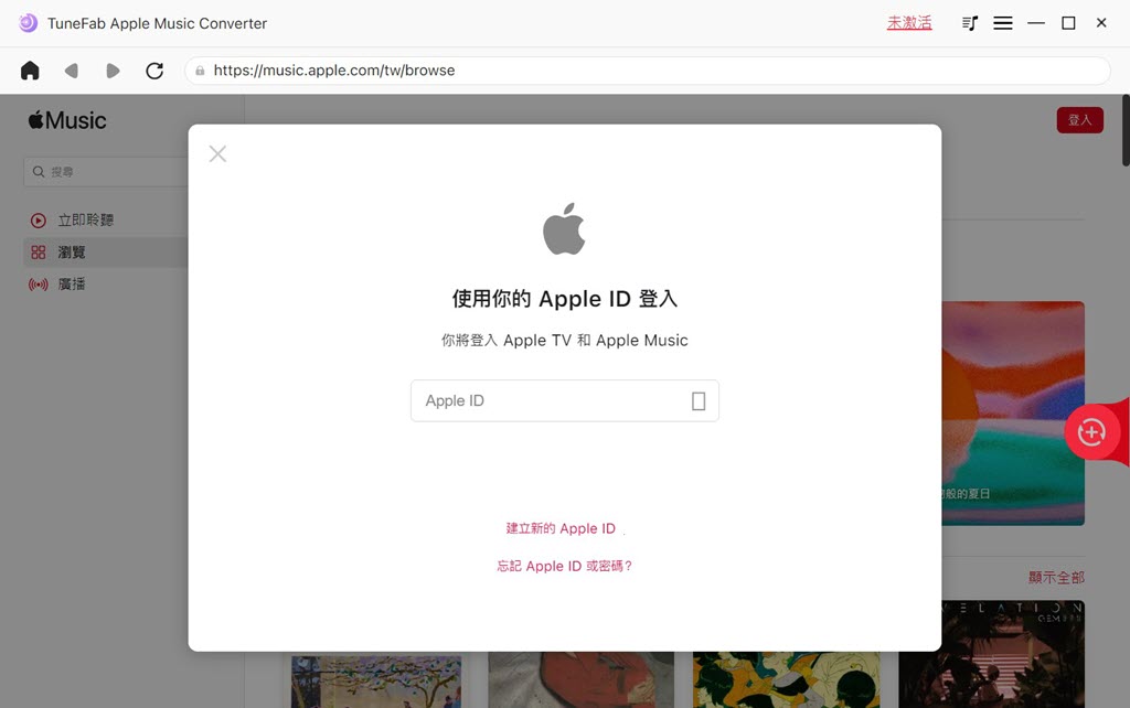 登入 Apple ID