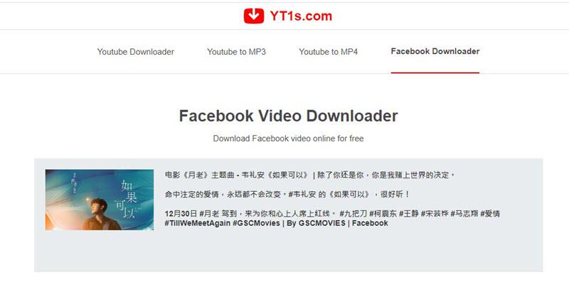 YT1s.com Facebook 線上下載器
