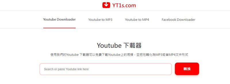 YT1s 網站介面