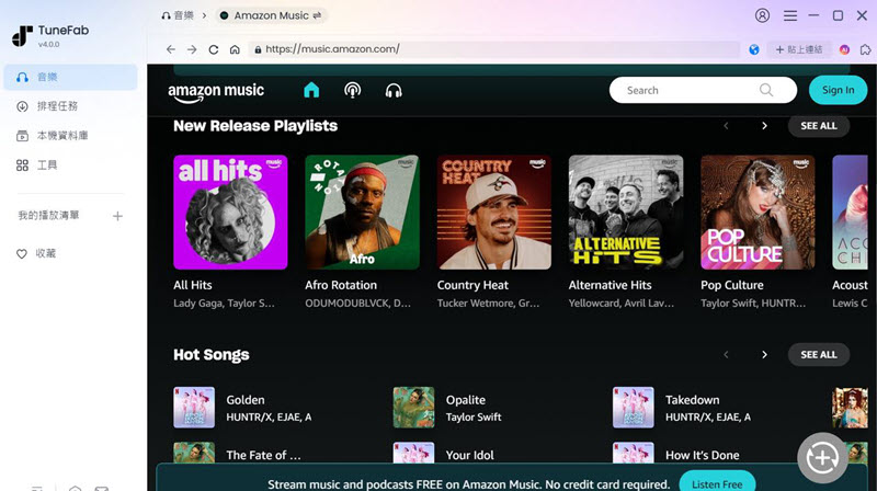 添加 Amazon Music 音樂至下載列表