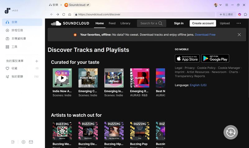添加 SoundCloud 歌曲至下載列表
