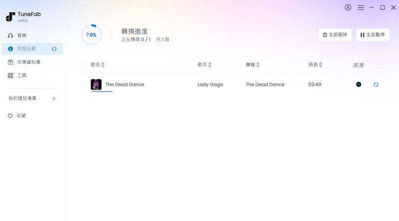歌曲順利從 Amazon Music 下載儲存