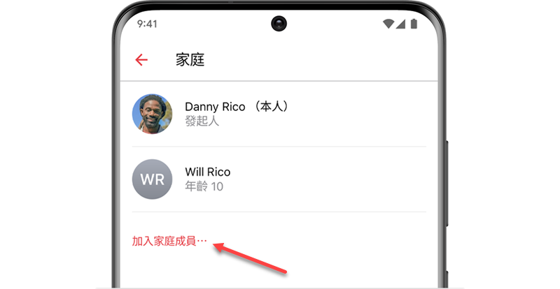 安卓邀請 Apple Music 家庭共享