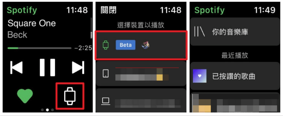 Apple Watch 離線播放 Spotify 音樂