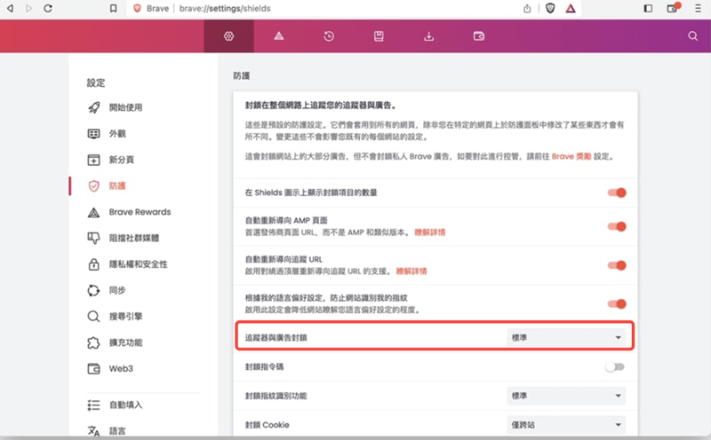 瀏覽器設定 YouTube 廣告阻擋