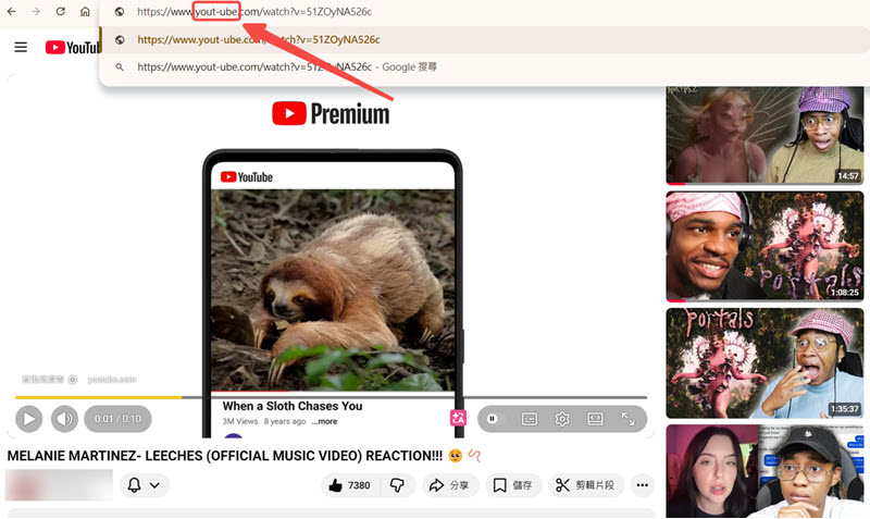更改 YouTube 影片播放頁連結