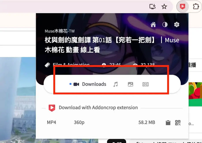 Chrome 擴充下載 YouTube 播放清單影片