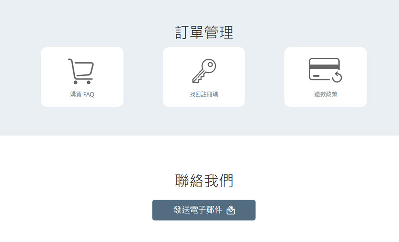聯絡 TuneFab 官方團隊