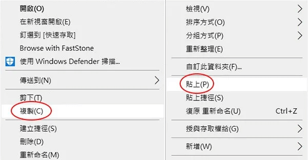 將音樂檔案複製粘貼到 USB 