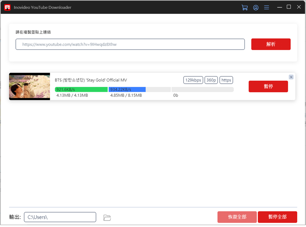 Inovideo YouTube Downloader