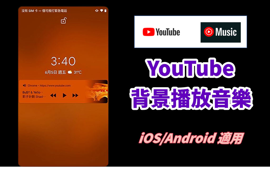 VideoHunter YouTube 影片下載器