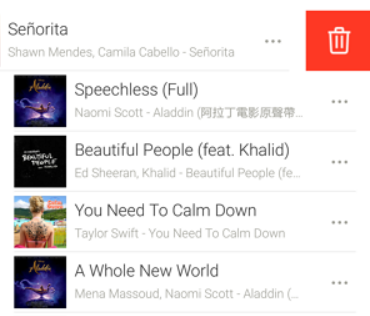 手機刪除 KKBOX 已下載的音樂