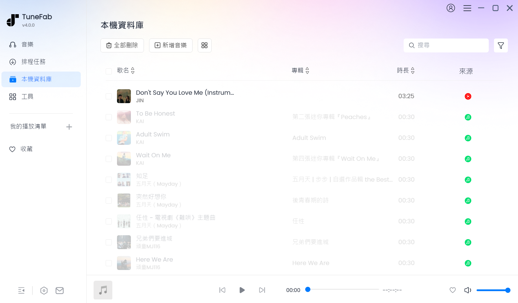 成功下載 YouTube Music 為 MP3