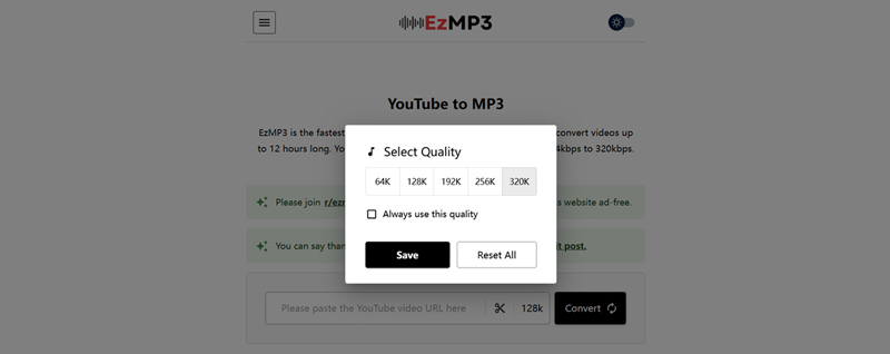 EZMP3 設定 YouTube 音樂下載質量