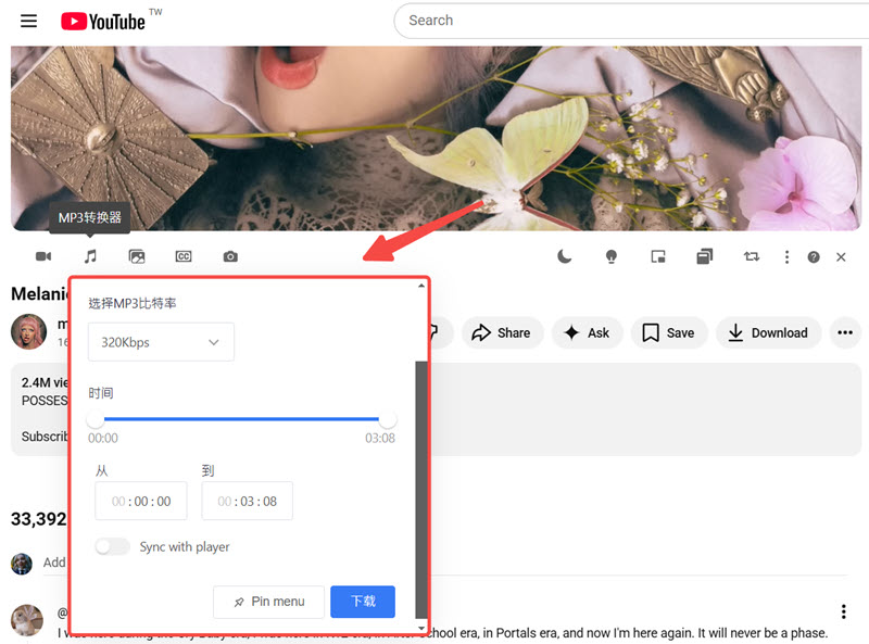 Foxified CRX 擴充轉換 YouTube MP3