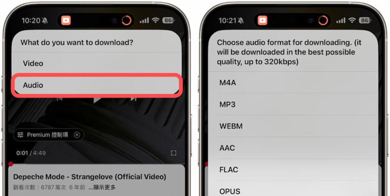 iOS 捷徑成功將 YouTube 轉 M4A