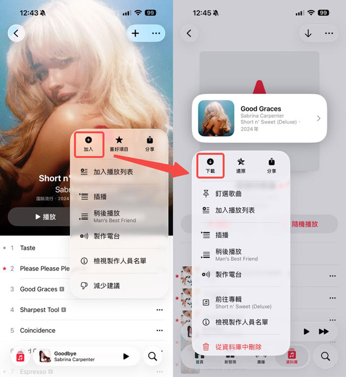 iPhone 下載離線收聽 Apple Music