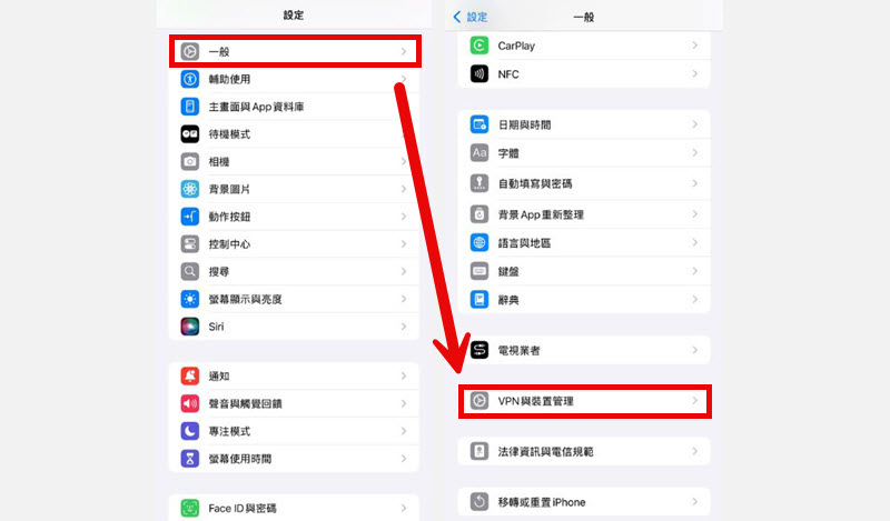 iPhone 安裝 EeveeSpotify 破解版