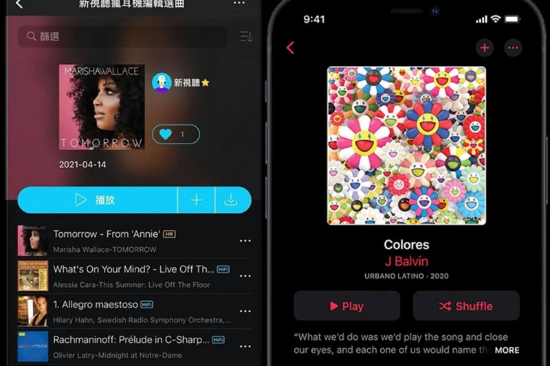 KKBOX 與 Apple Music 無損音質對比