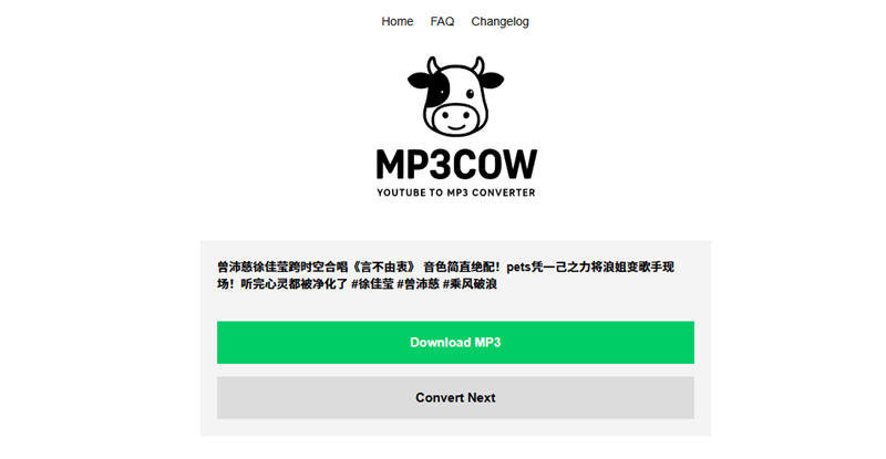 MP3Cow YouTube 免費音樂下載網站