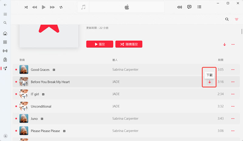 電腦離線下載 Apple Music 聆聽