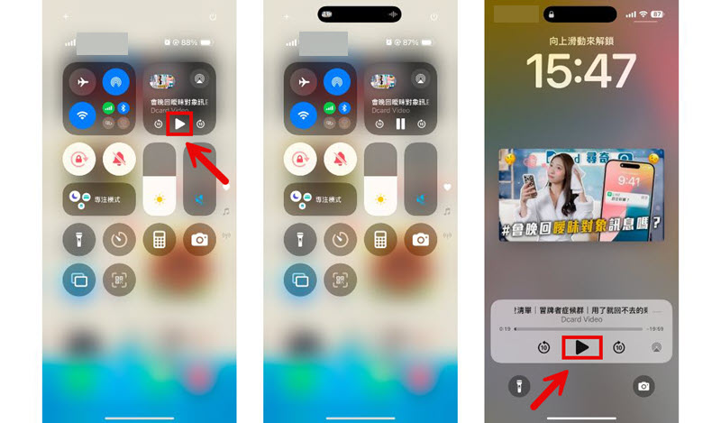 iPhone YouTube 網頁版背景聽歌