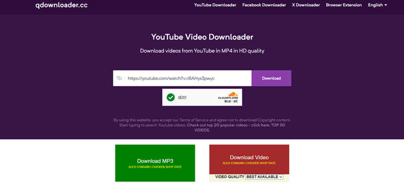 Qdownloader 下載 YouTube 線上網址