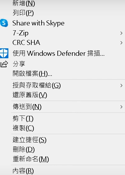 使用傳送到功能下載電腦音樂到隨身碟