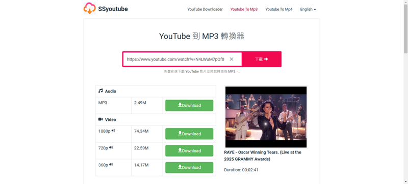 ssyoutube YouTube 免安裝轉 MP3 工具