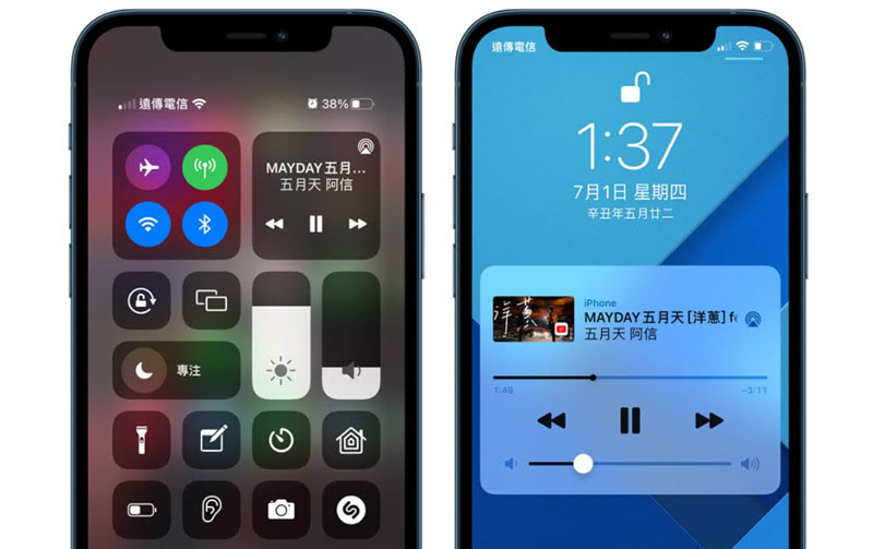 Tube Browser Pro 瀏覽器開啟 YouTube 背景播放